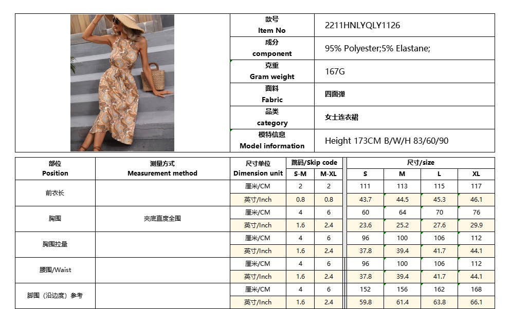 Round neck halter sexy print lace-up waist dress