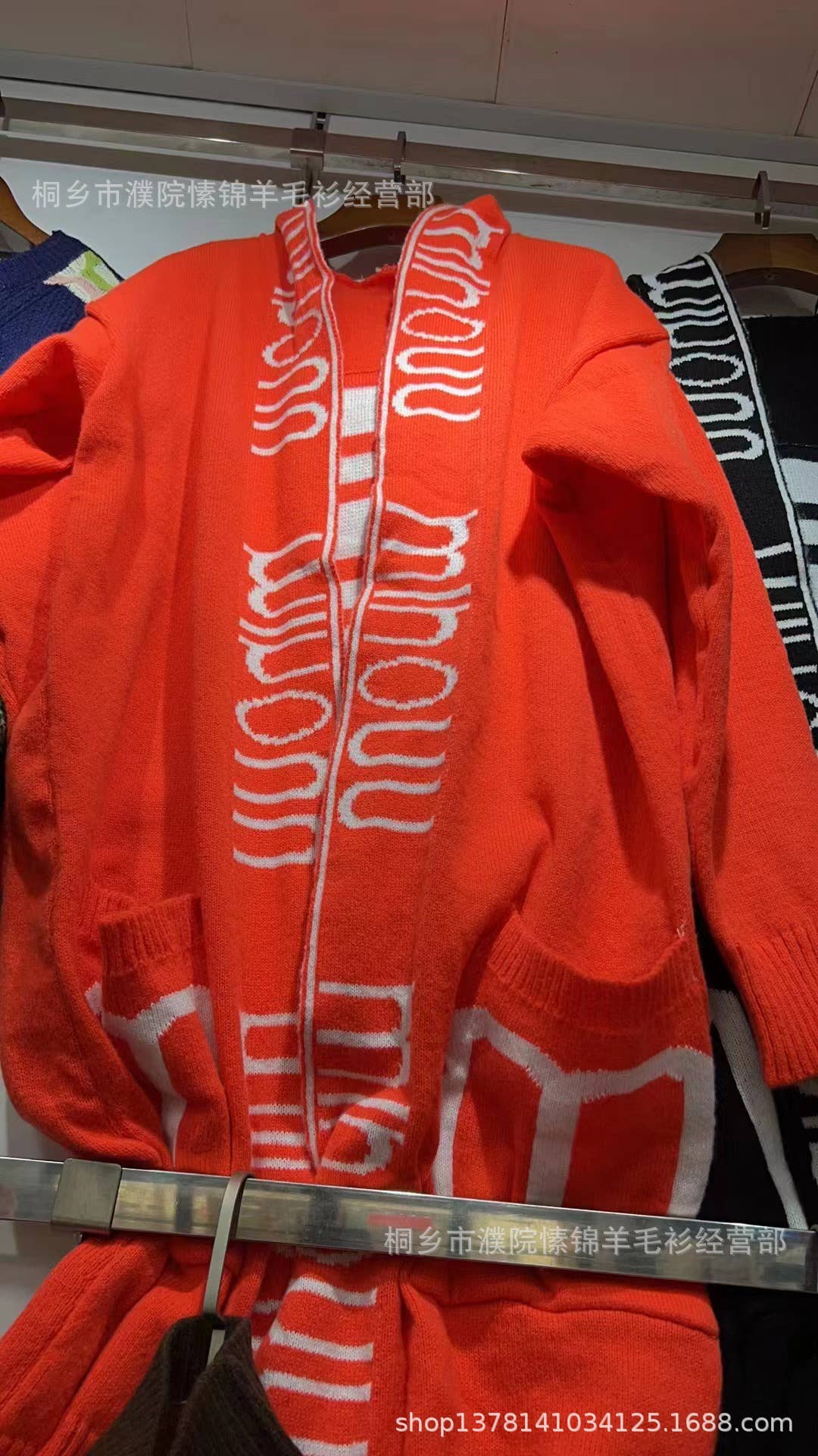 HOODED LETTER KNIT LONG SWEATER COAT