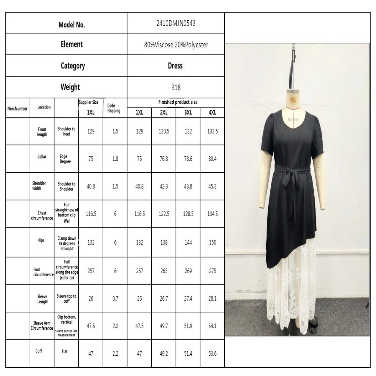 French Lace Panel Tie Waist Loose Dress