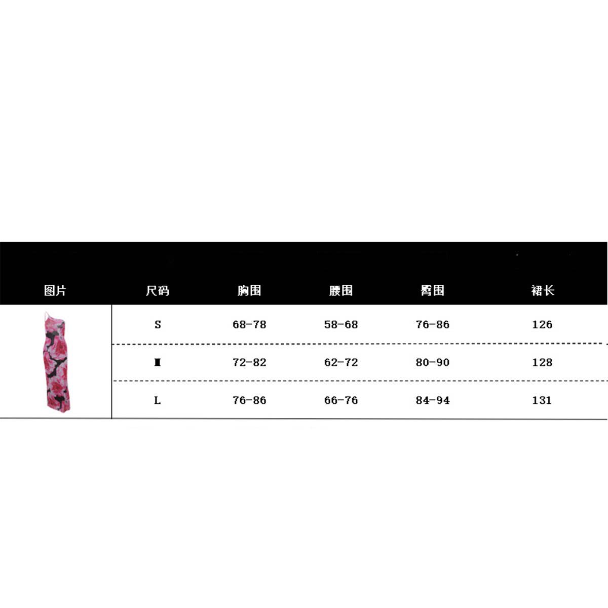 Vintage print slim-fit one-shoulder halter dress