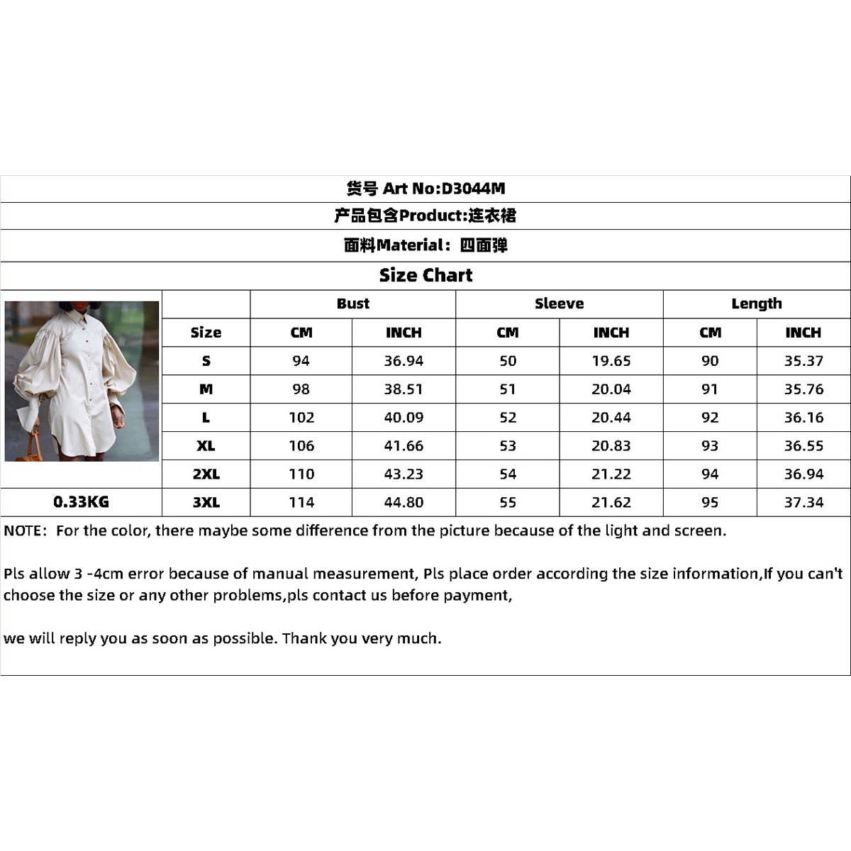 LOOSE PUFF SLEEVE SOLID COLOR CASUAL DRESS_CWDSD6067