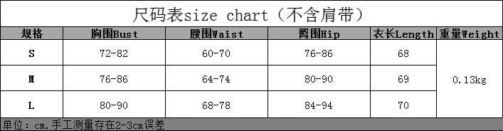 Fashion Sexy French V-neck Summer Bodycon Dress