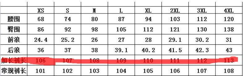 Basic Solid Color Straight Leg Jeans