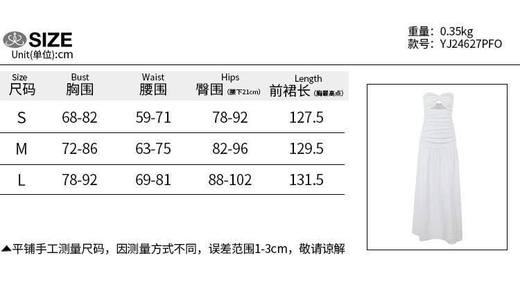 Hollow Out Tube Beach Vacation Dress