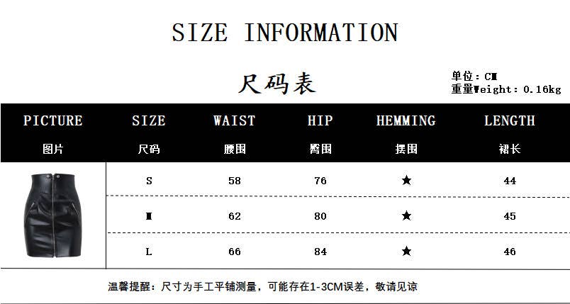 Fashion Sexy PU Leather Bodycon Zipper Mini Skirt