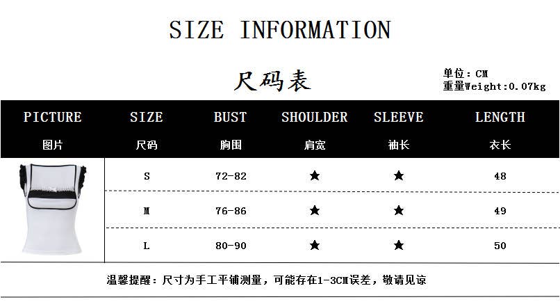 Lace-trimmed, contrasting color, slim short vest