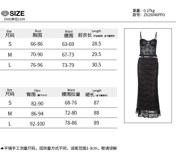 Sexy Lace Tank Top & Fitted Skirt Set