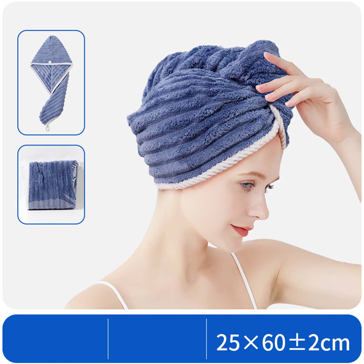 CWMM8333_HOUSEHOLD WATER-ABSORBENT QUICK-DRYING SHOWER CAP