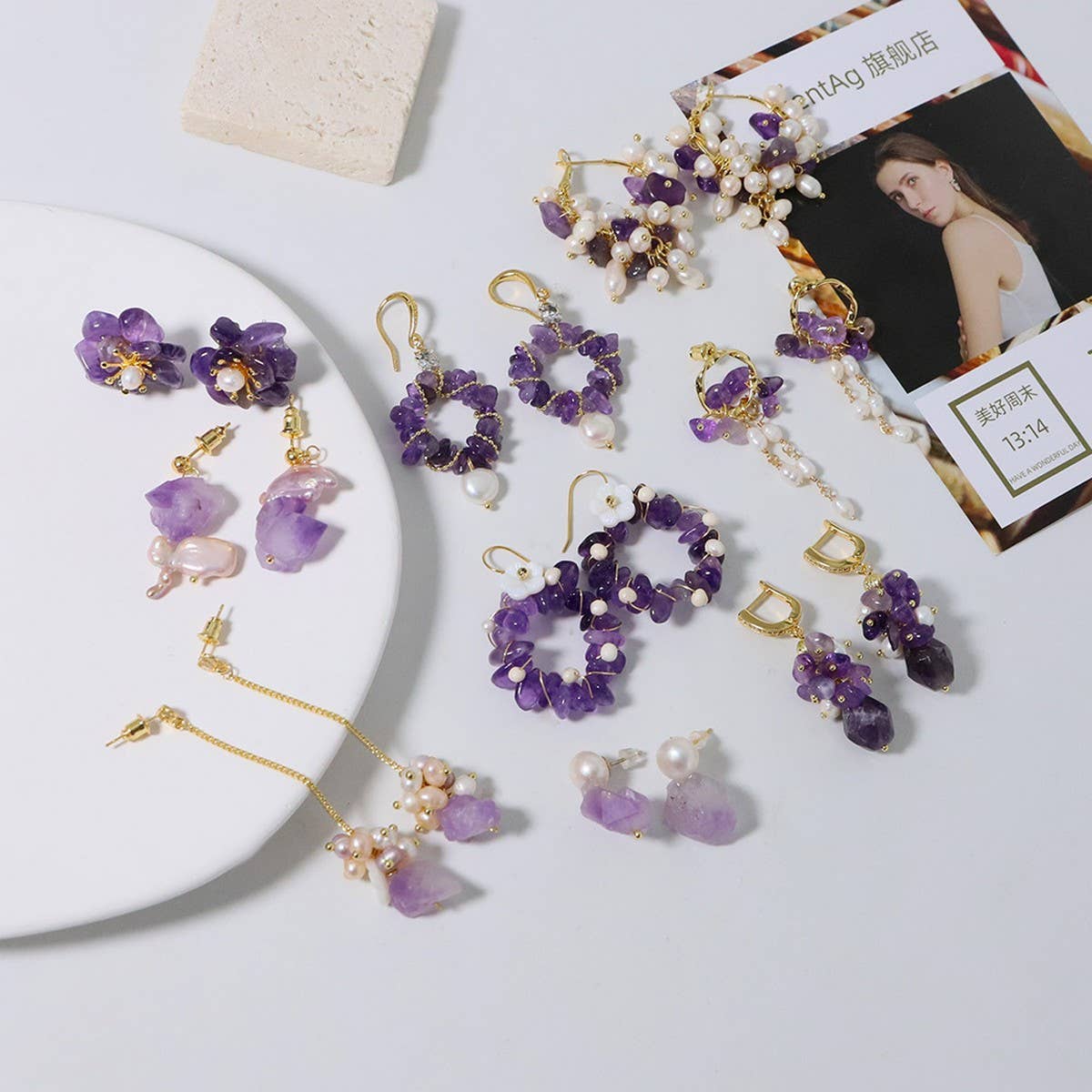 SIMPLE AND VERSATILE HIGH-END PURPLE EARRINGS
