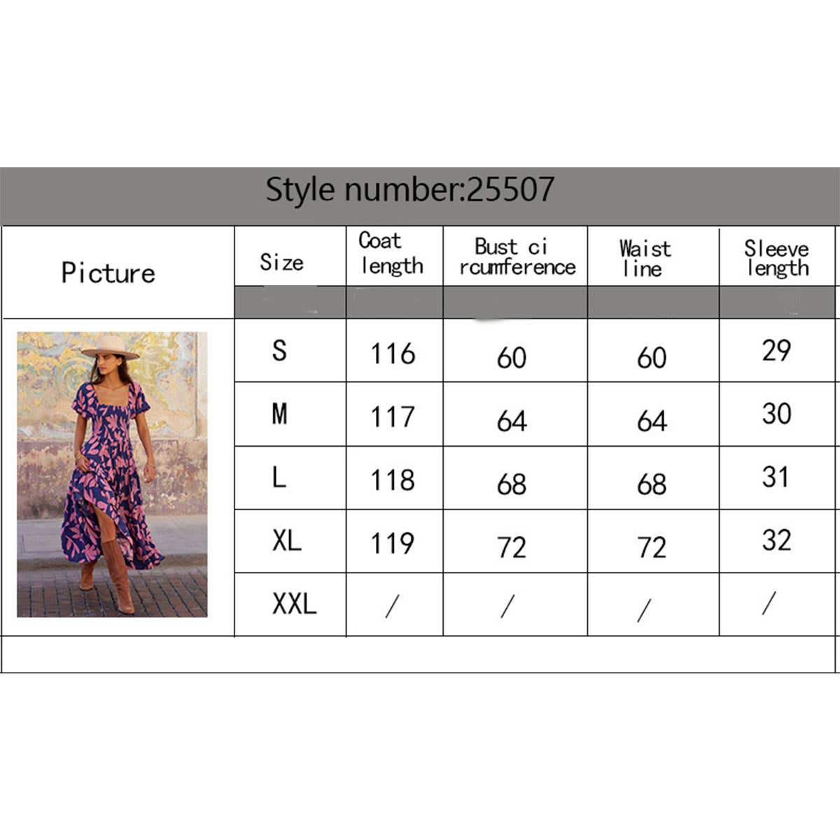 Print puffed sleeve long A-line dress