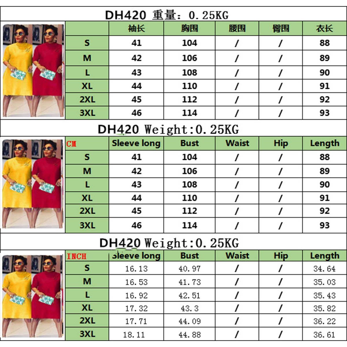 TEMPERAMENT SOLID COLOR FASHIONABLE PLUSSIZE DRESS