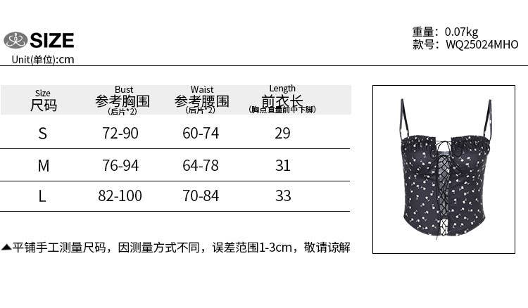 Printed Lace-Up Sheer Strapless Tube Top