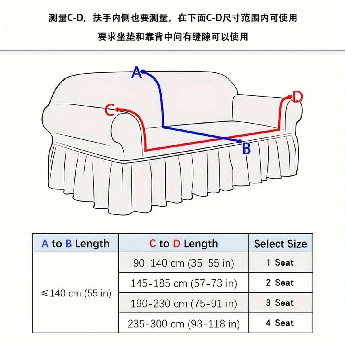 Floral Skirted Sofa Cover, Stretch & Full Fit