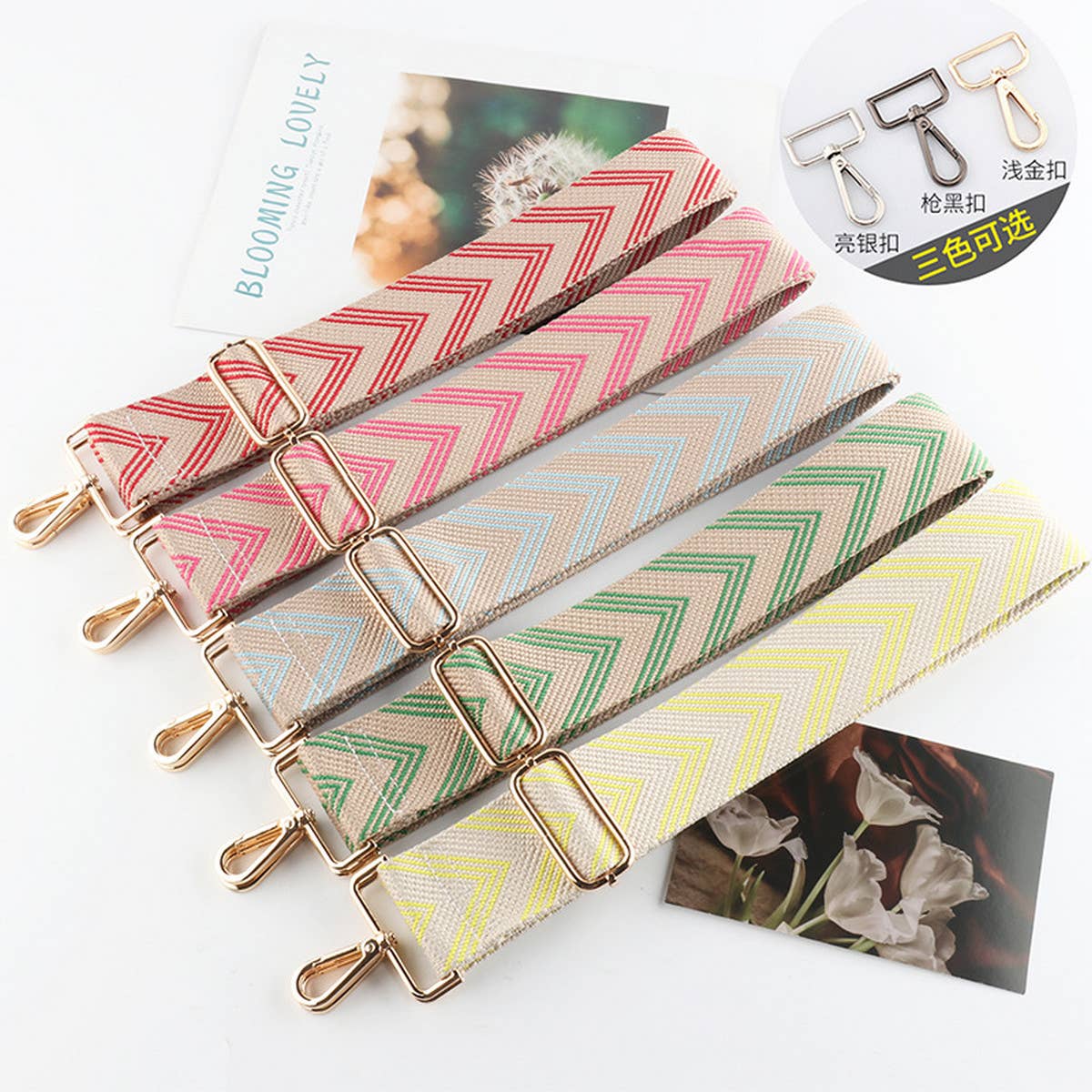 GEOMETRIC PATTERN COLORFUL BAG STRAPS