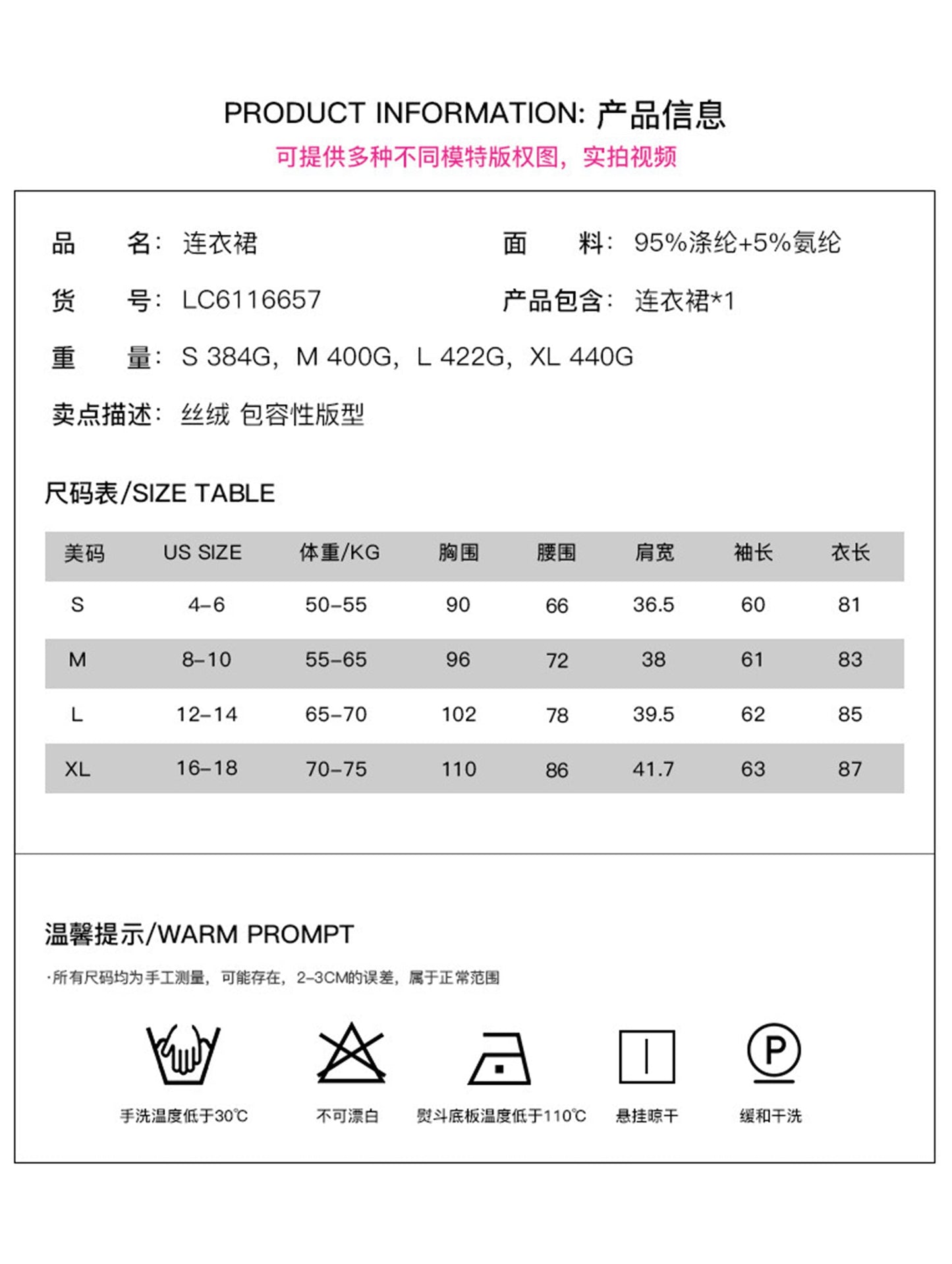 Pure color velvet long-sleeved dress