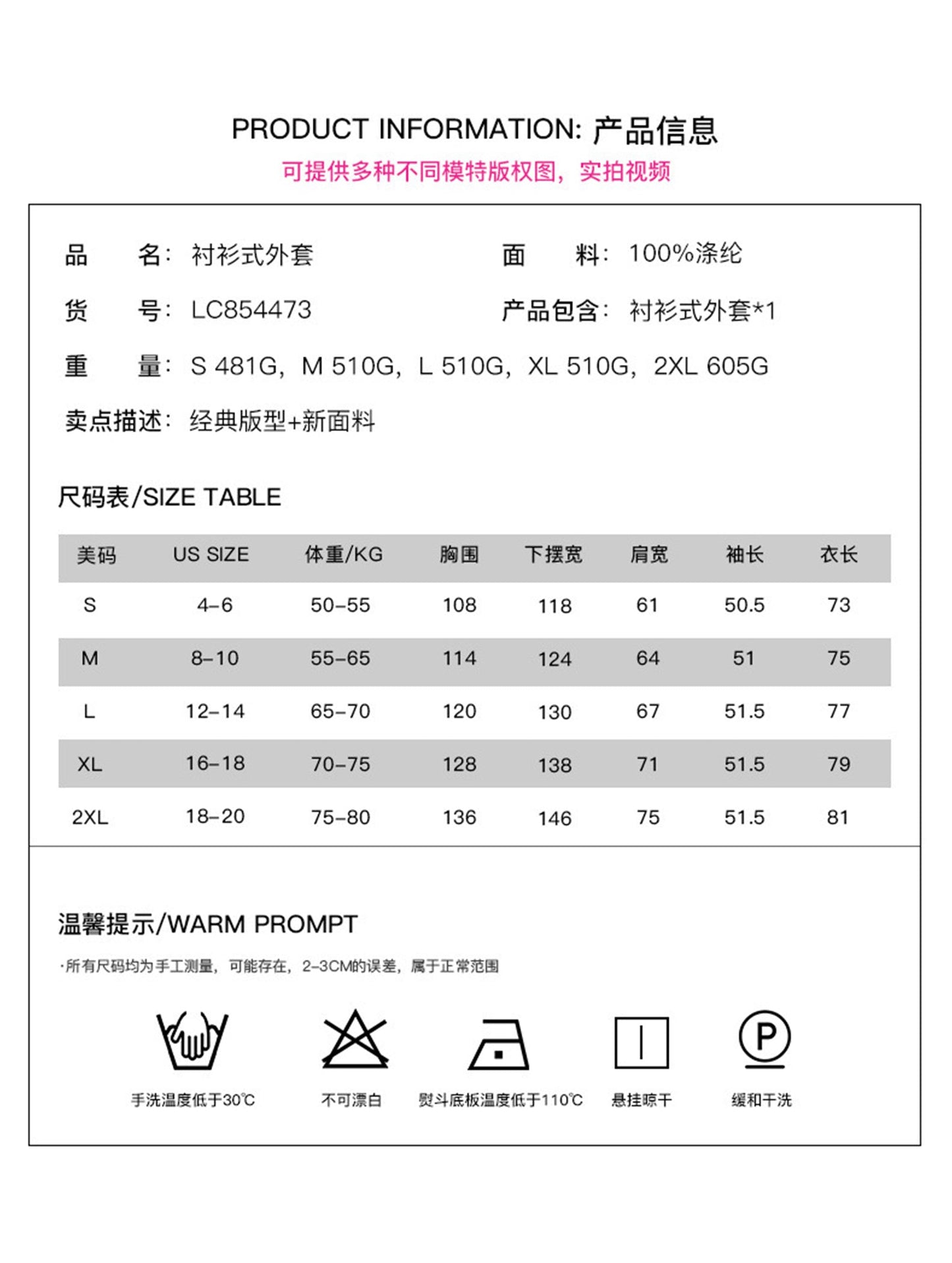 Minimalist style single-row multi-button jacket