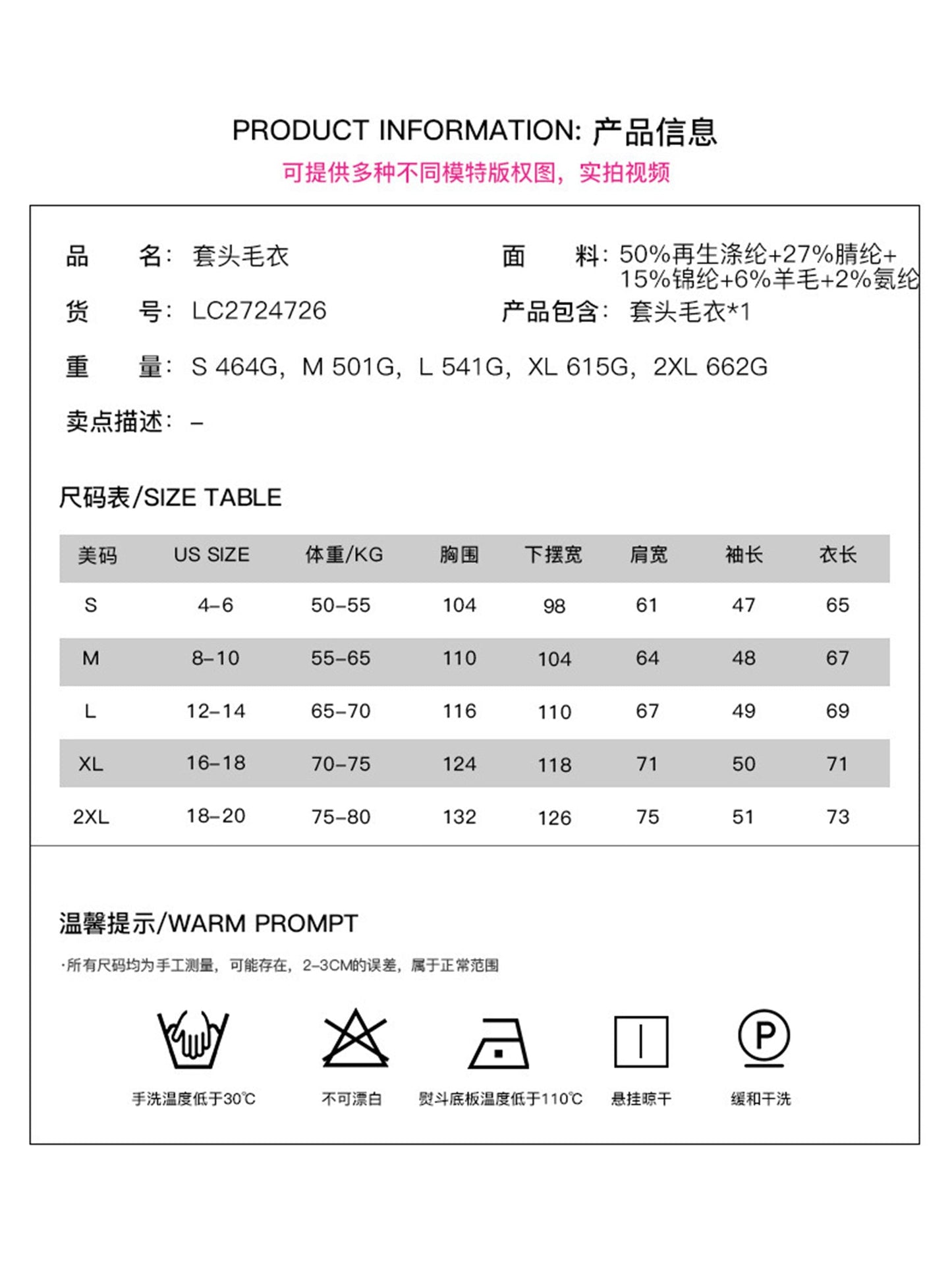 Loose V-neck sweater for women to hide fat