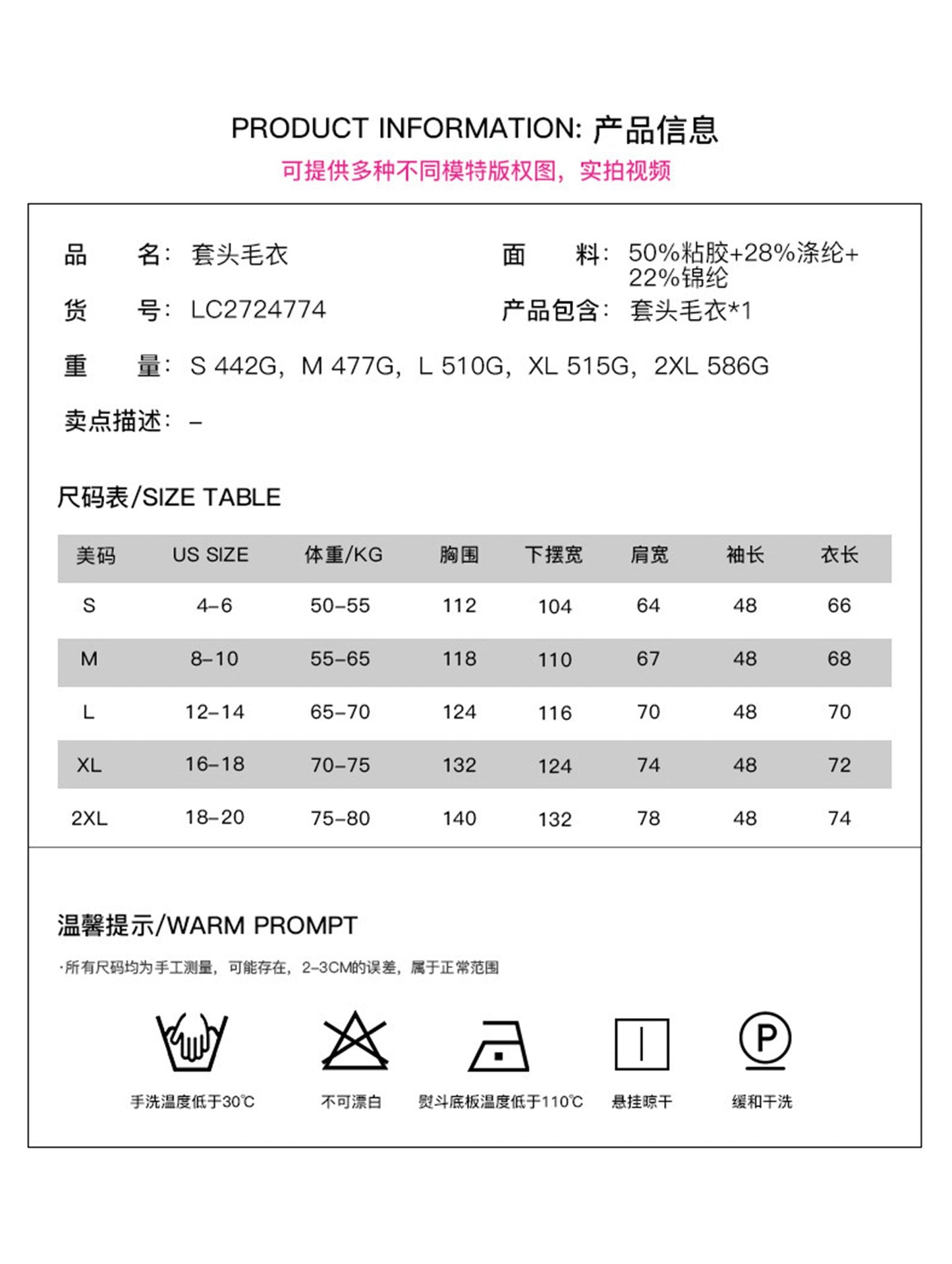 Color-blocking striped long-sleeved top