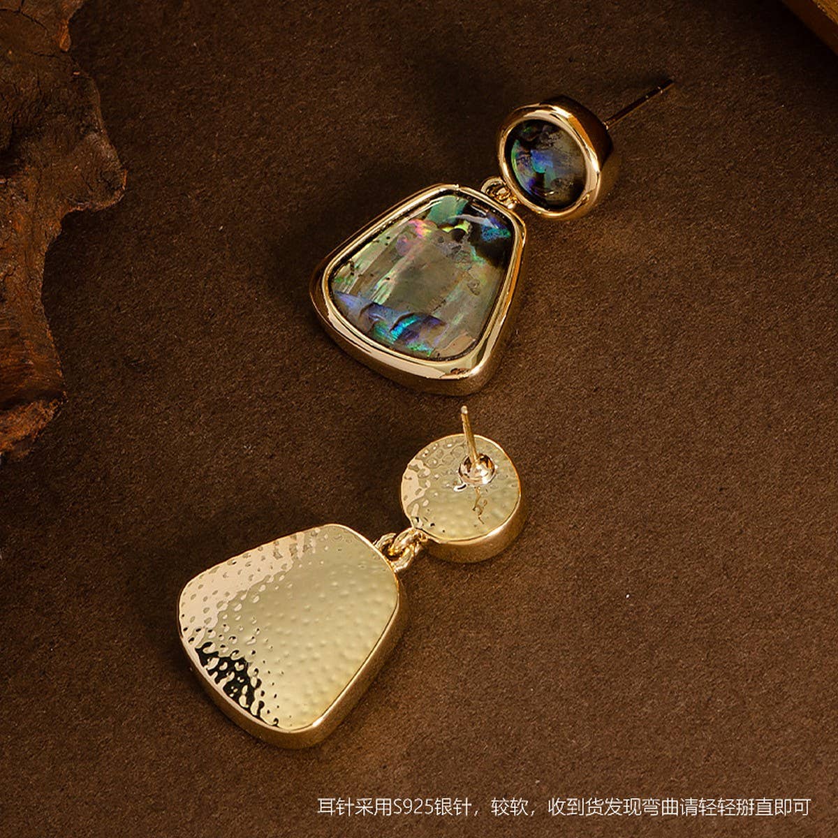 SILVER NEEDLE EARRINGS WITH NATURAL ABALONEPENDANT