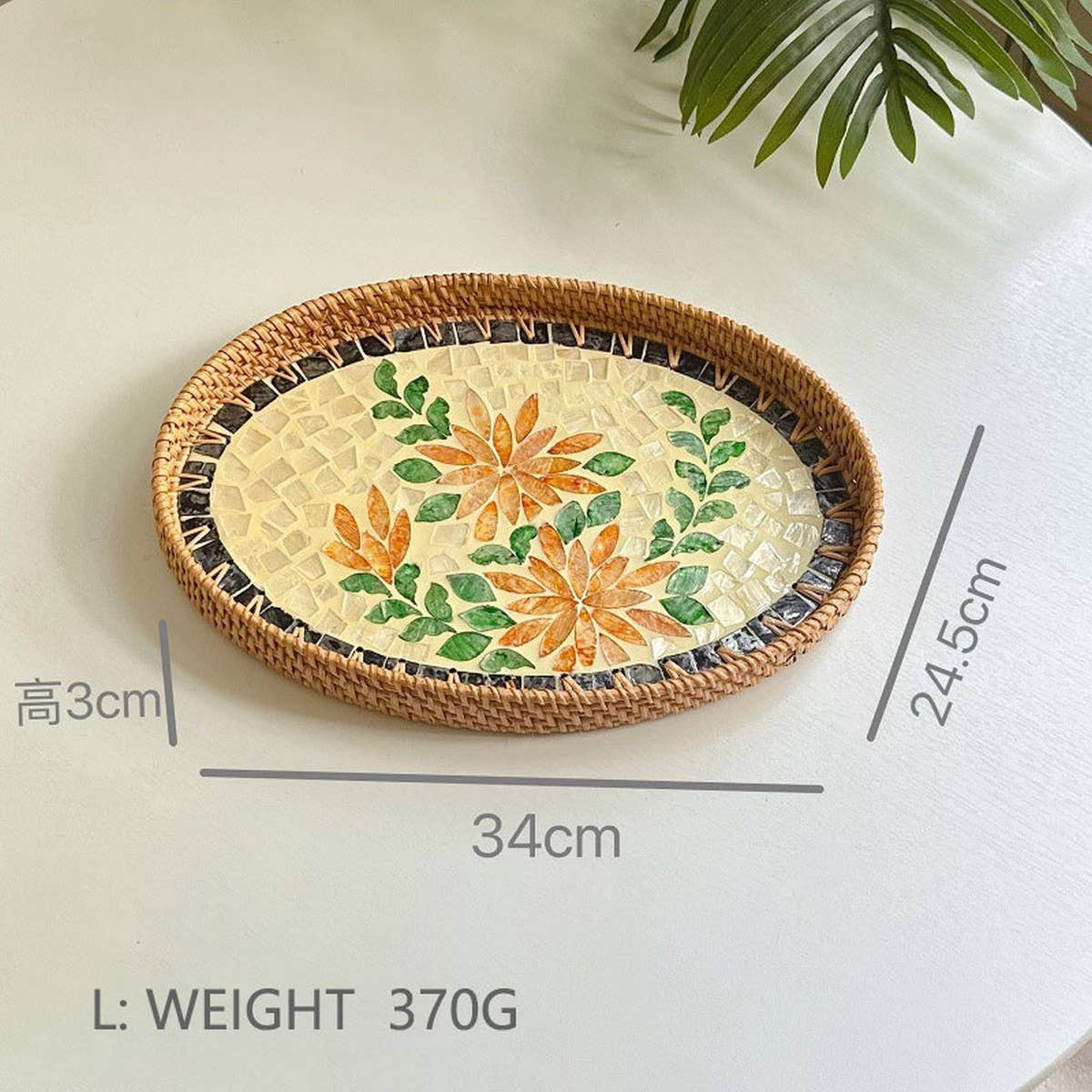 RATTAN OVAL FRUIT TEA SHELL TRAY STORAGE BASKET_CWMM4499