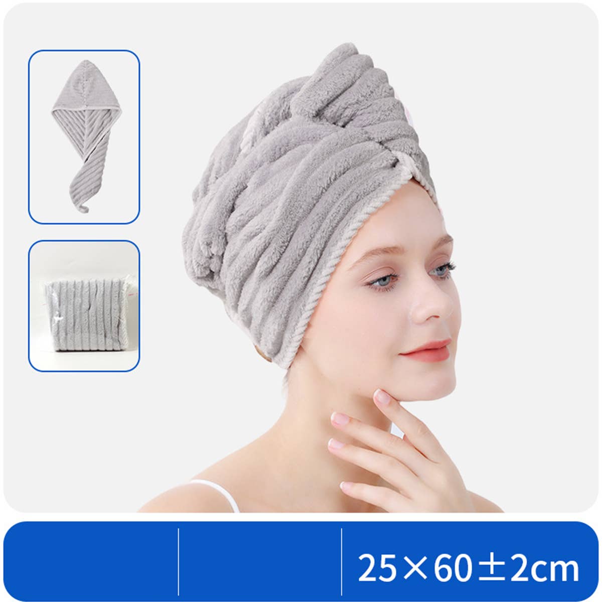 CWMM8333_HOUSEHOLD WATER-ABSORBENT QUICK-DRYING SHOWER CAP