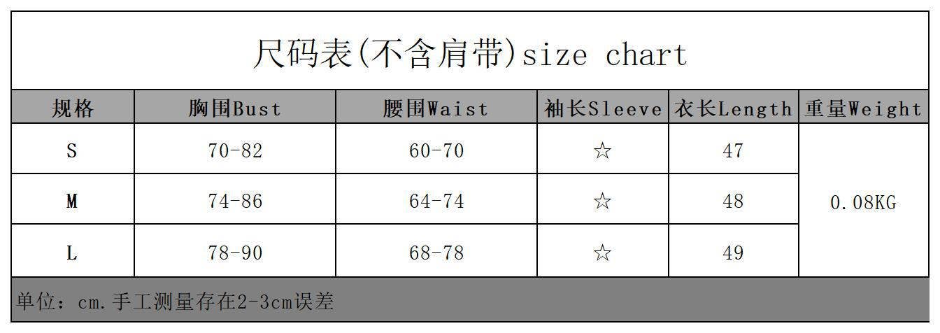 Trendy Backless Deep V Slim Fit Sleeveless Top