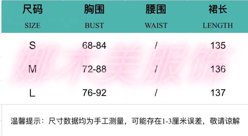 Vacation Colorblock Sexy Knit Stripe Beach Dress