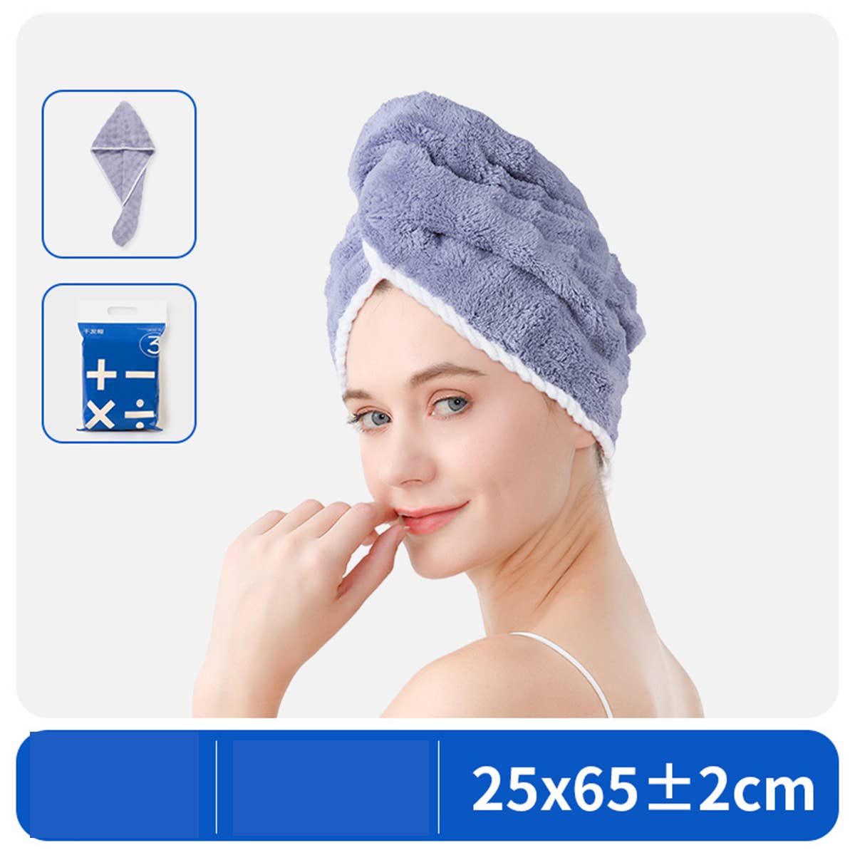 CWMM8343_THICKENED SUPER ABSORBENT NO-BLOW SHOWER CAP