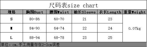 U-Neck Backless Sweet Crochet Puff Sleeve Top