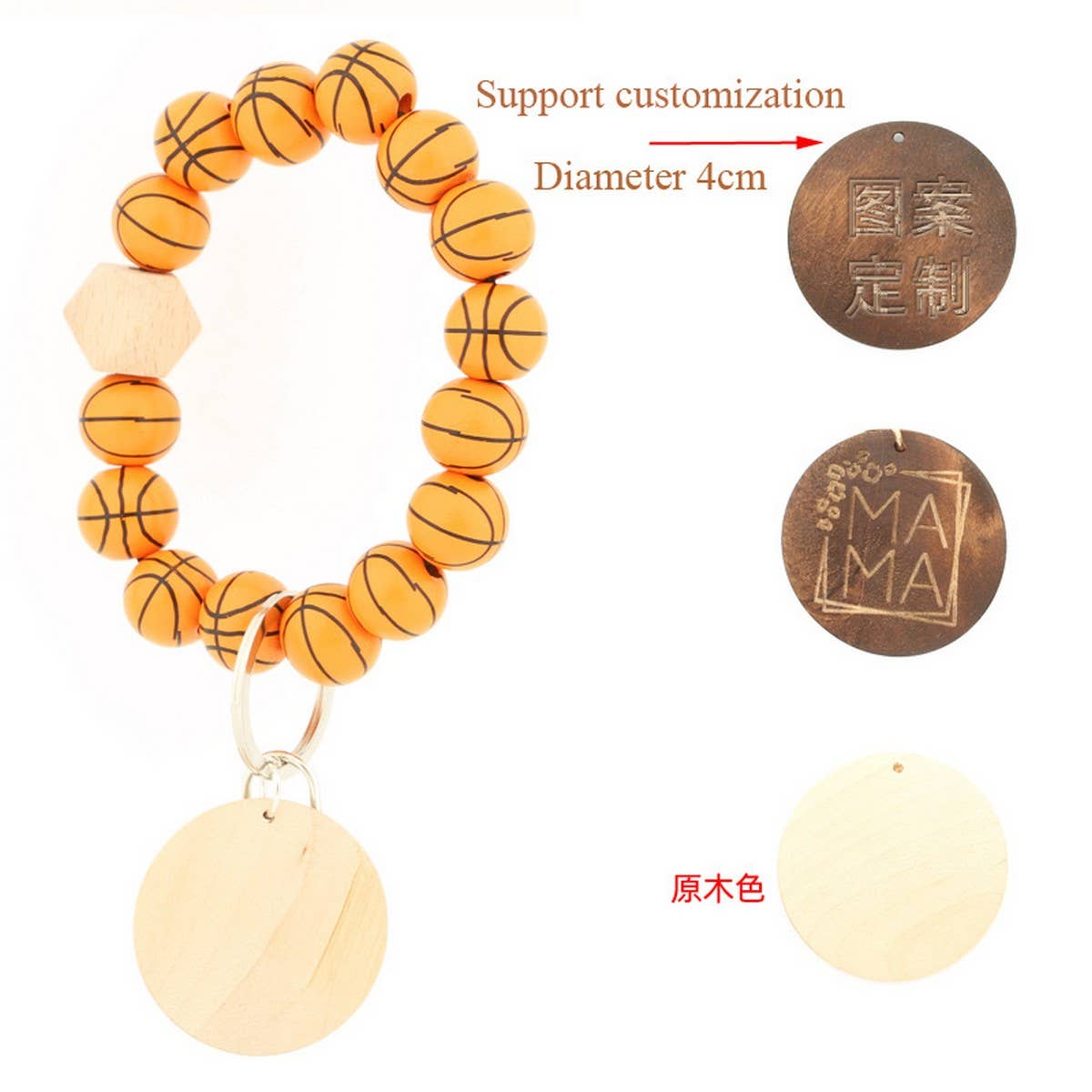 Sports Charm Wooden Beads Keychain_CWAB5102