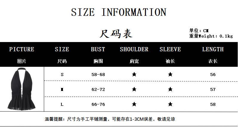 Solid-color backless, lace-up halter top