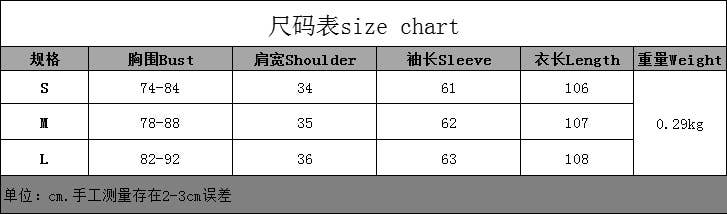 Fashion Sexy Lazy Deep V Crop Top Long Shirt