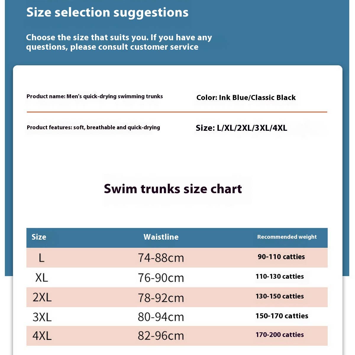 Men's Double-Lined Quick Dry Swim Shorts