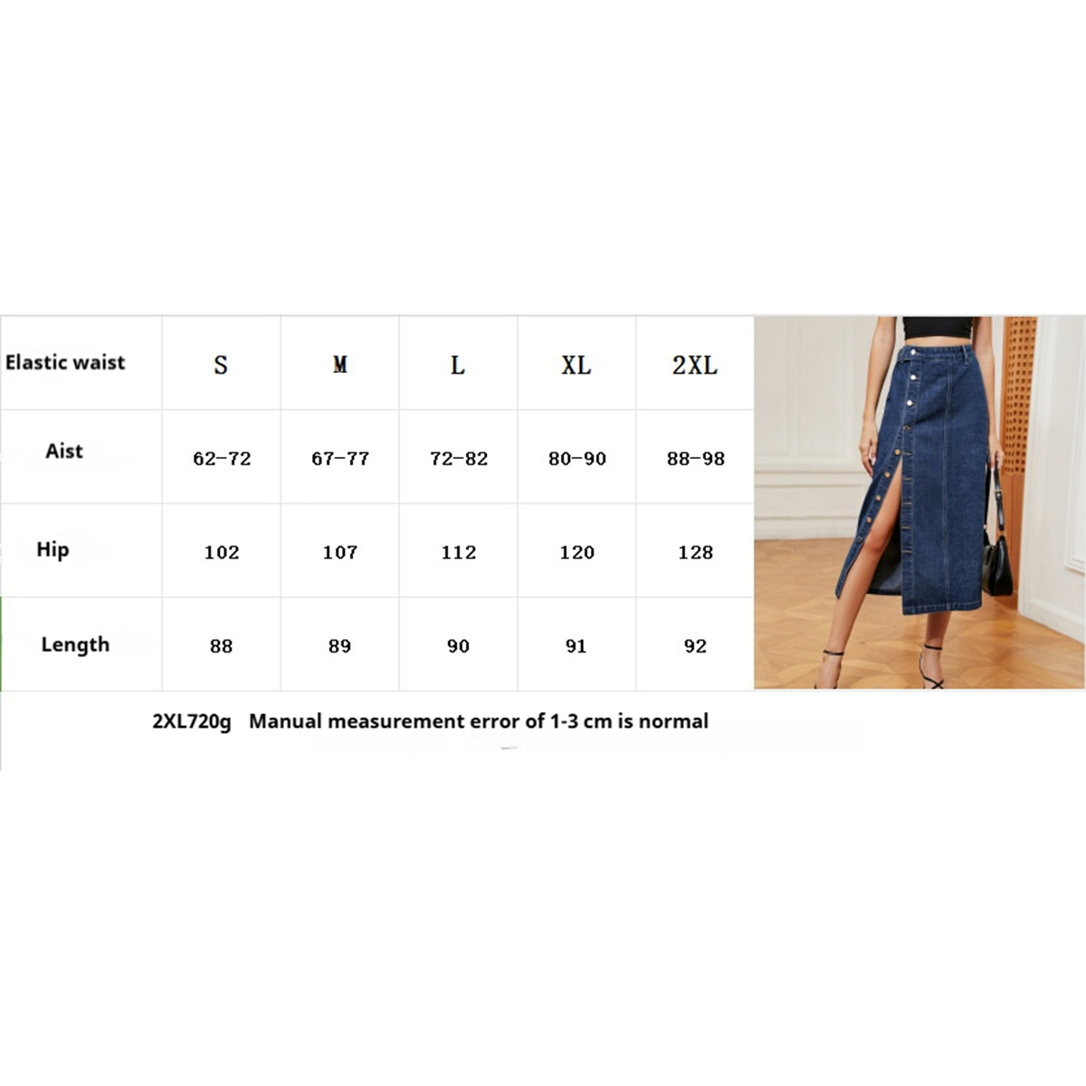 Trendy Denim Cargo Skirt Women Elastic Waist