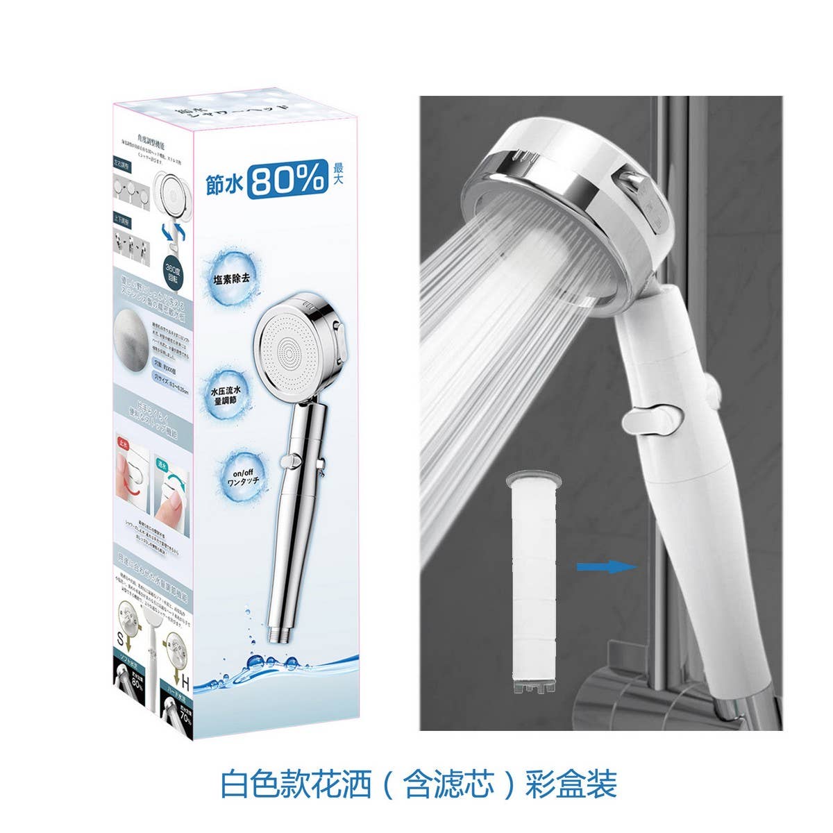 FILTER BOOSTER SHOWER HEAD SHOWER HEAD