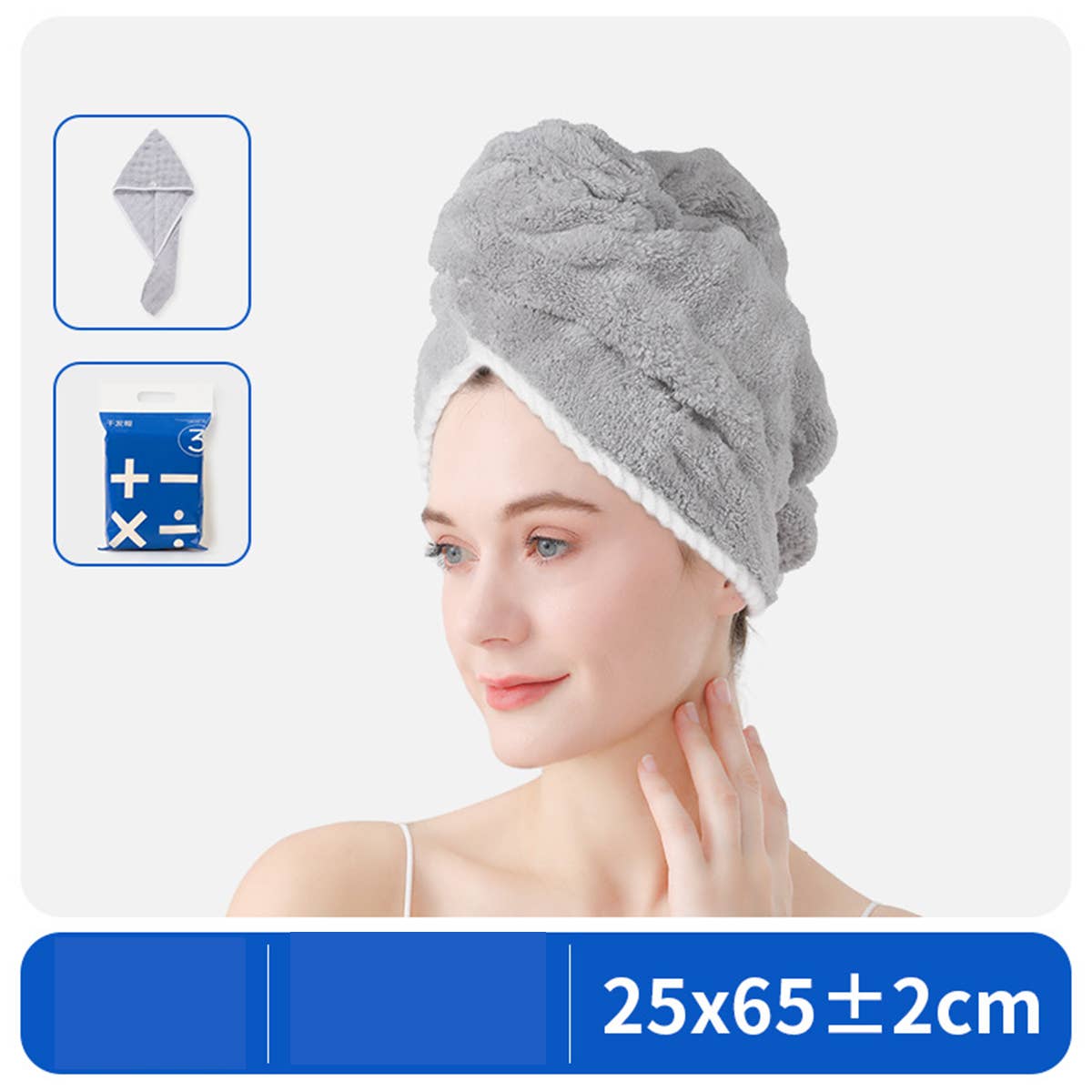 CWMM8343_THICKENED SUPER ABSORBENT NO-BLOW SHOWER CAP