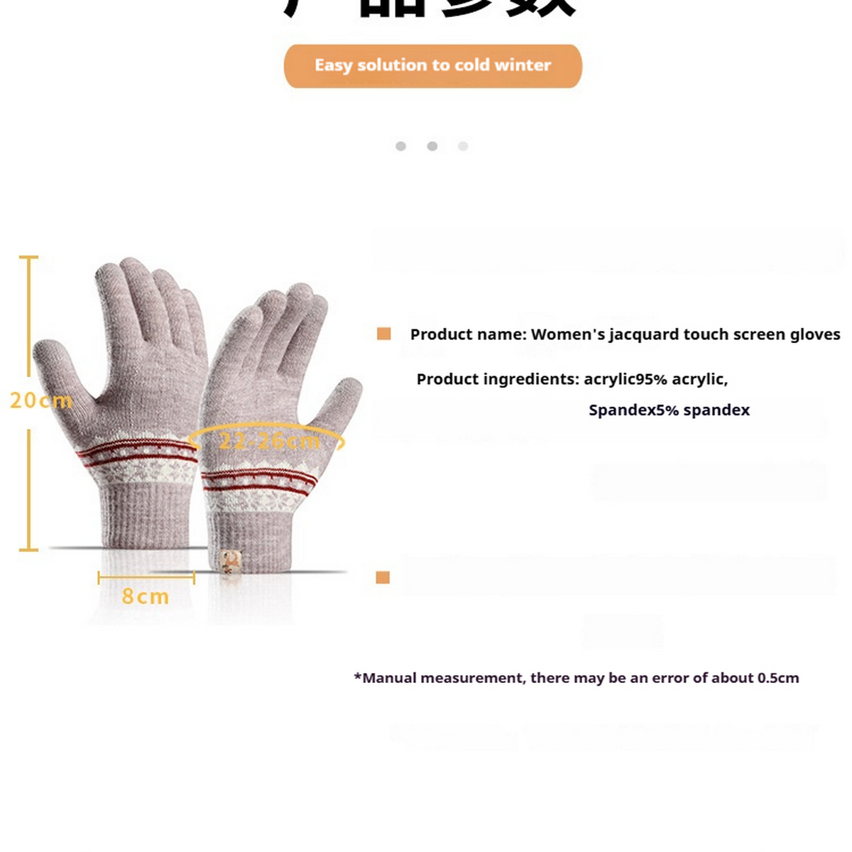 Thick Knit Gloves for Women Touchscreen Warm Lined_CWAG0518