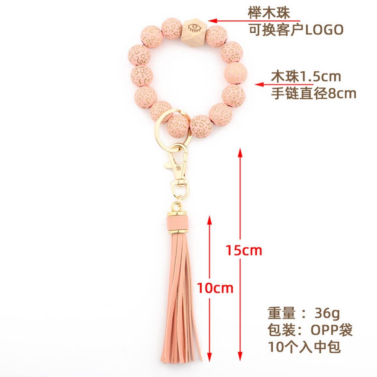 Leopard Wood Bead Bracelet Keychain with Tassel