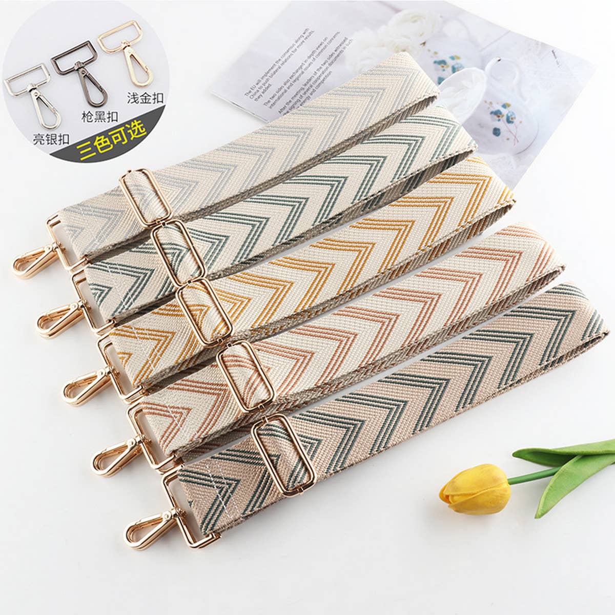 SIMPLE SPRING NEW BAG STRAP_CWMM1046