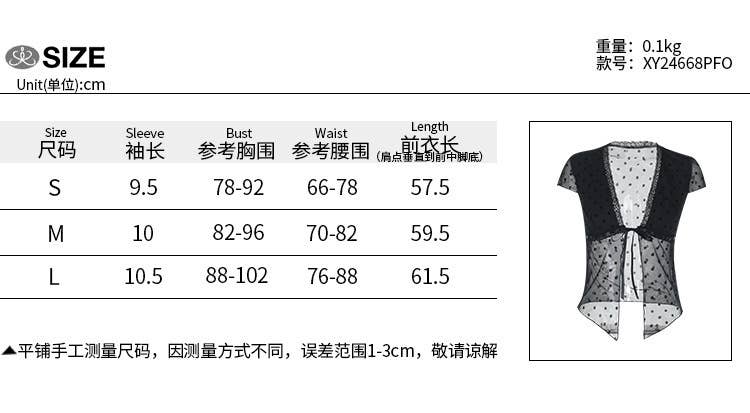 Sexy Polka Dot Loose Short Sleeve Cardigan