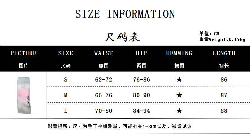 Street Style Gradient Skirt for Trendy Babes