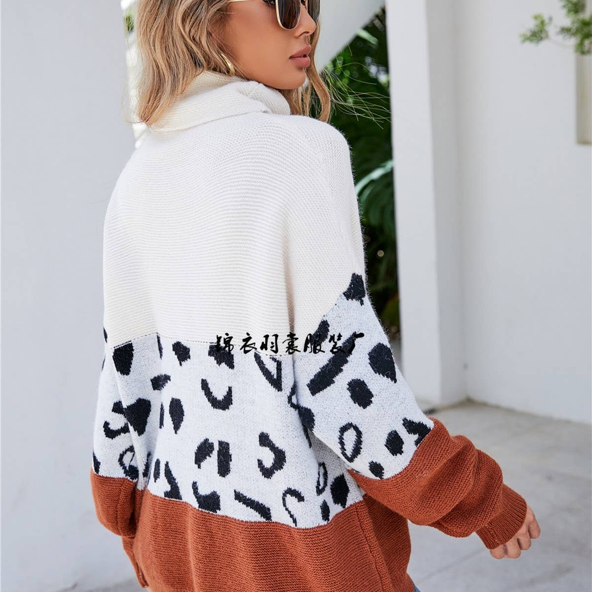 Turtleneck and leopard print slouchy sweater