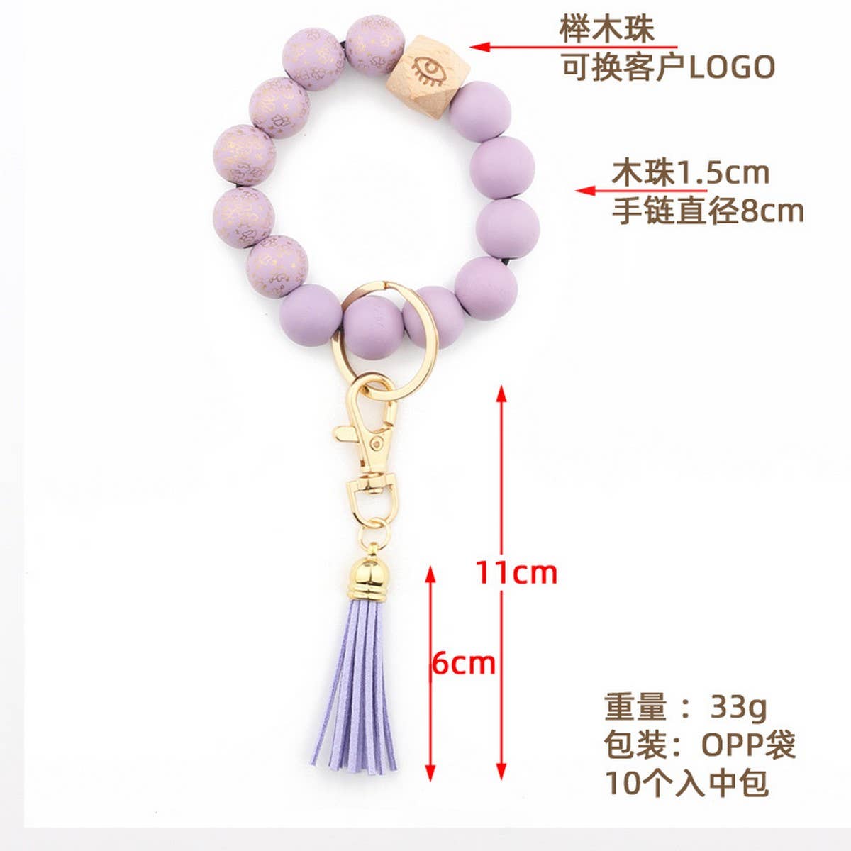 Printed Wood Bead Bracelet with PU Tassel Keychain_CWMM7015