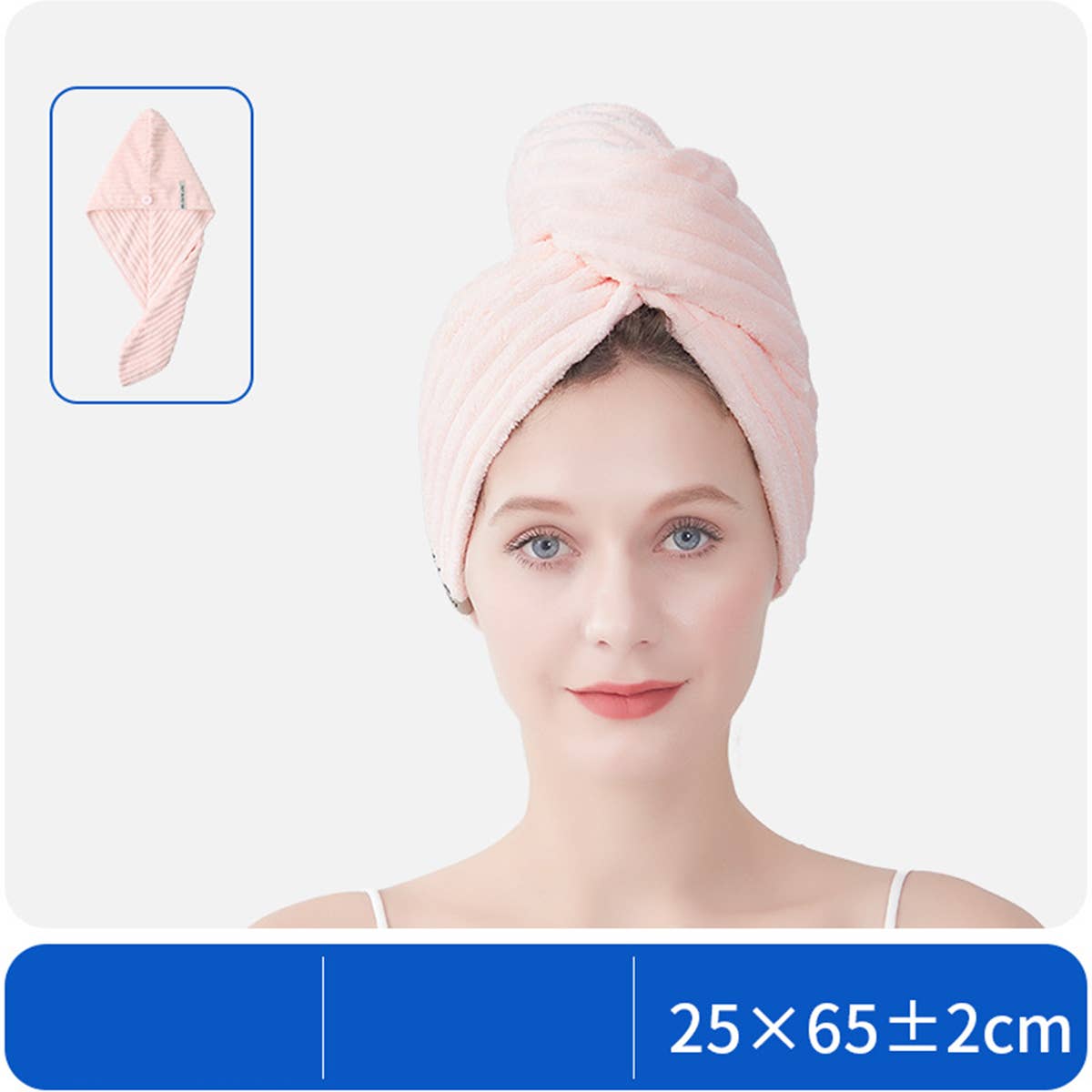 CWMM8333_HOUSEHOLD WATER-ABSORBENT QUICK-DRYING SHOWER CAP