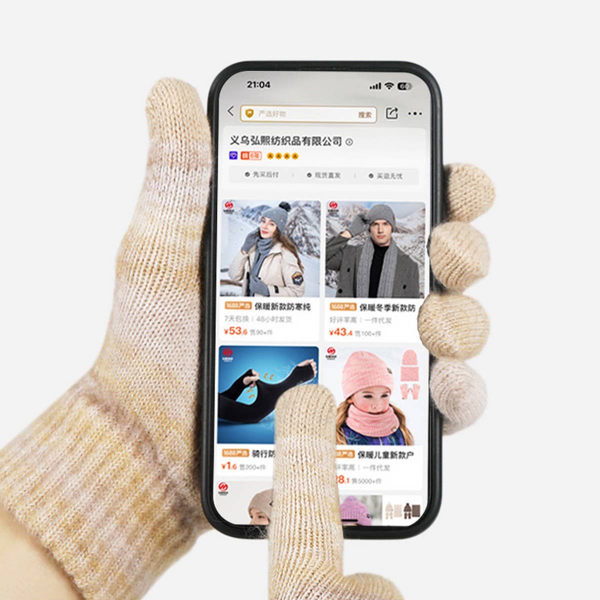 WINTER STRIPED GRADIENT SCARF THREE-PIECE SET