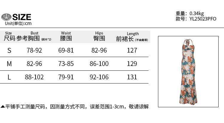 Sexy Vacation Halter Dress - Backless Maxi Dress