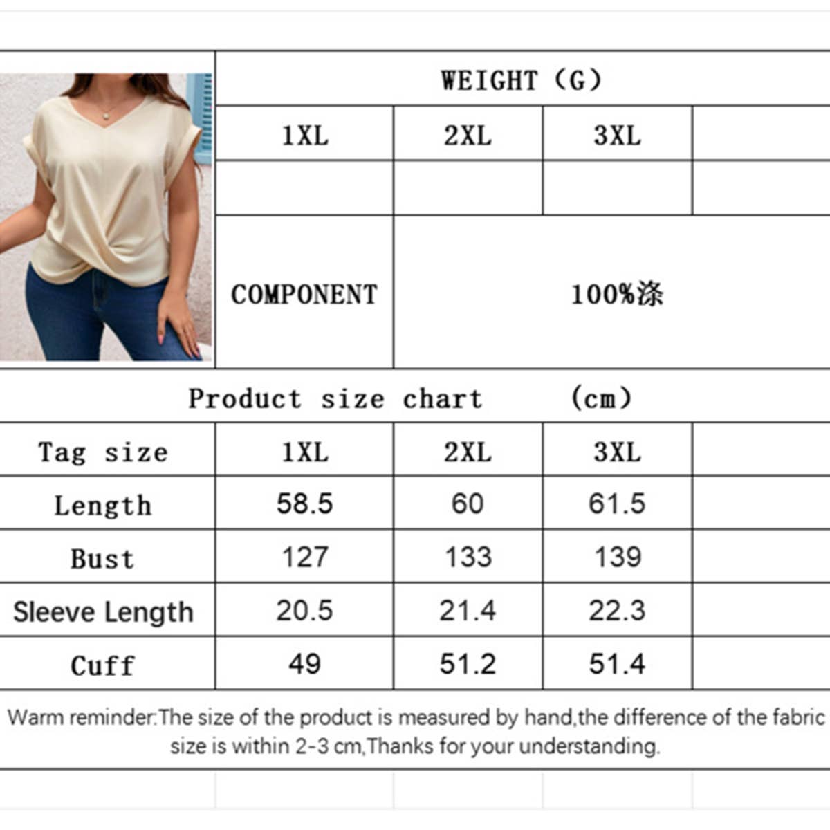 Trendy Minimalist Short Sleeve Tee for Women