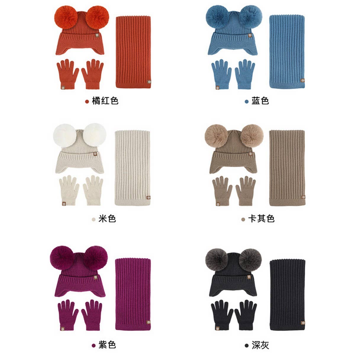 CHILDREN'S HAT, SCARF AND GLOVES THREE-PIECE SET