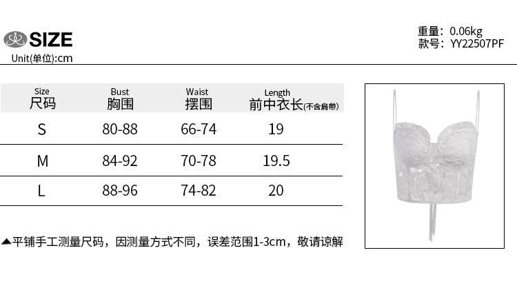 Sheer Lace Patchwork Cami Top