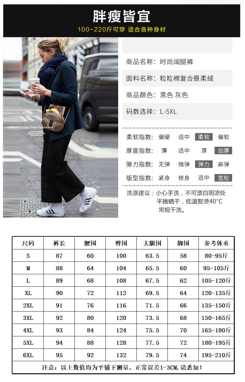 WOMEN'S WIDE-LEG PANTS WITH LOOSE, HIGH-WAISTED DRAPING